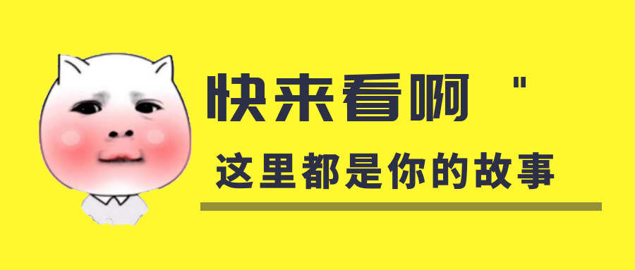 我是你的什么?。磕闶俏遗谑中牡膶氀?！