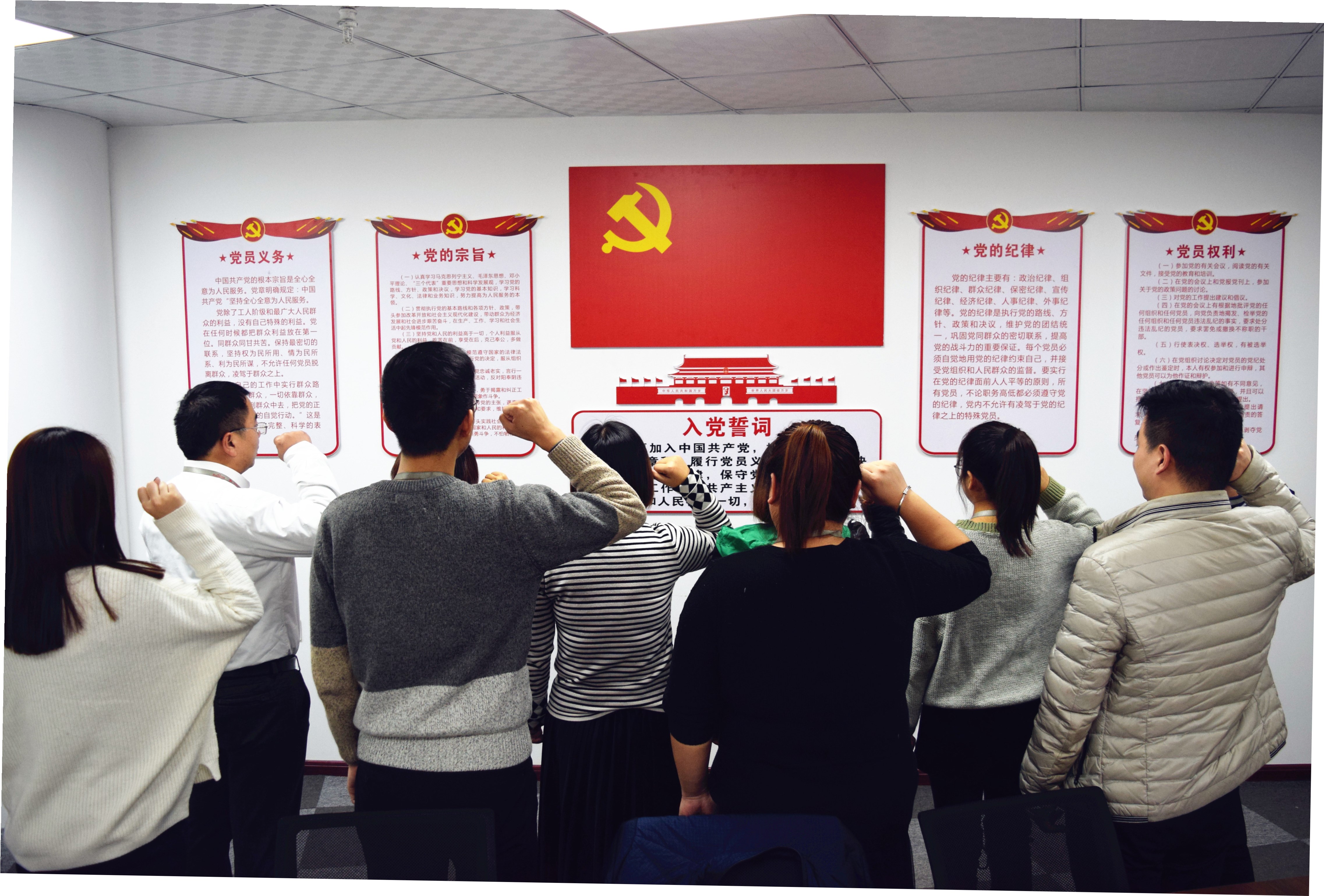 不忘初心，牢記使命，砥礪前行--安陽市青峰網(wǎng)絡科技有限公司黨支部正式成立