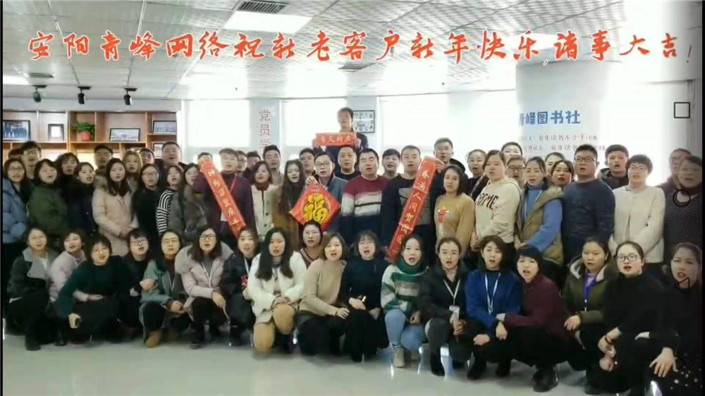 在安陽做百度推廣有什么額外的服務(wù)？